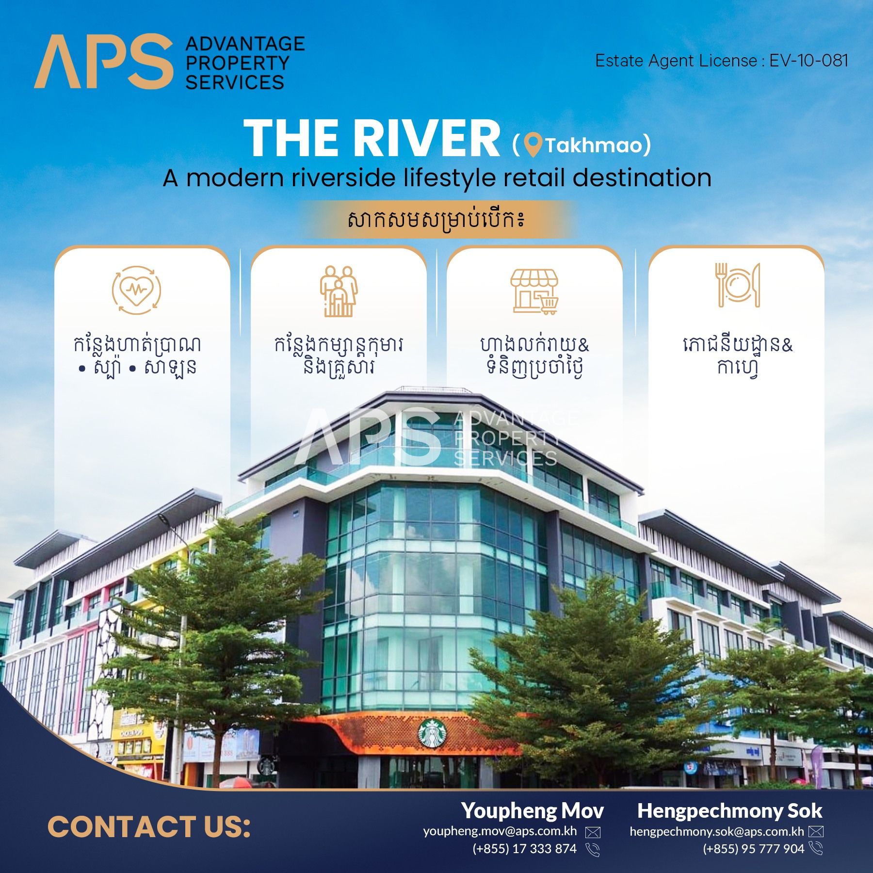 THE RIVER (Takmao) Shops for Rent & Sale