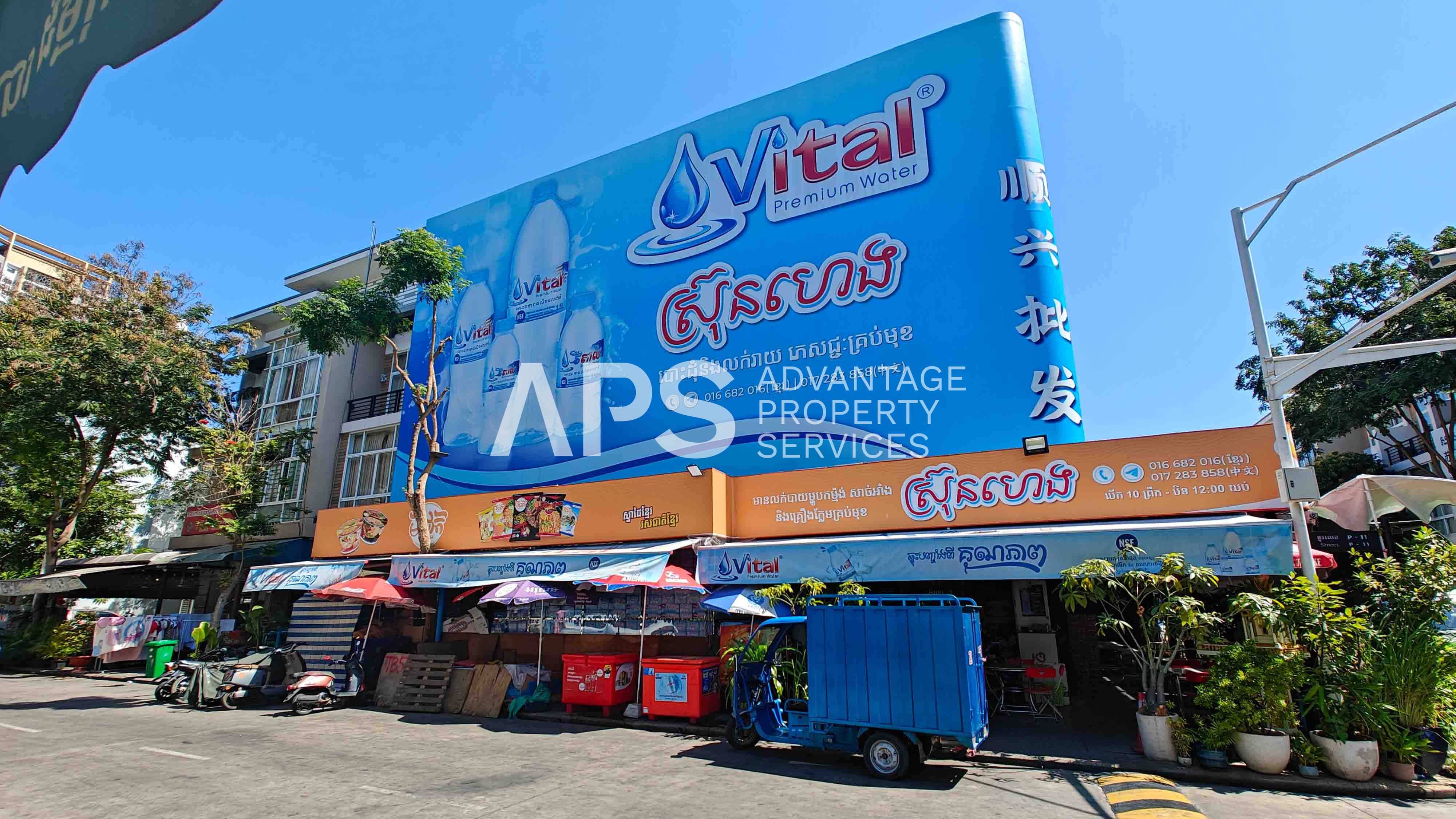 Four Connecting Shophouses For Sale – Peng Houth Beoung Snor | Chbar Ampov | Phnom Penh